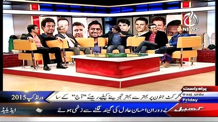 Cricket Ka Badshah (Special Transmission) On Aaj News – 13th February 2015