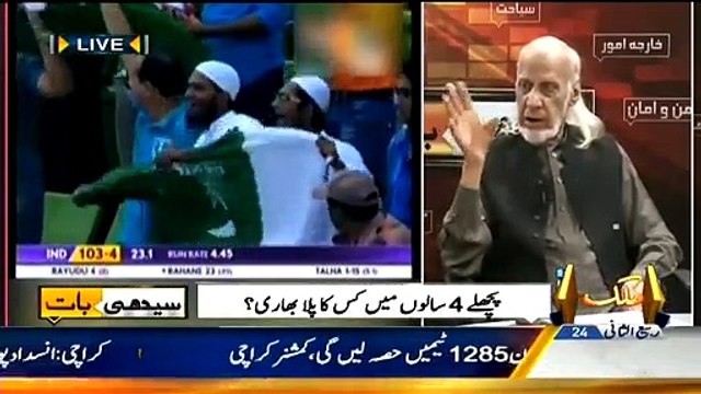 Seedhi Baat ~ 13th February 2015 - Pakistani Talk Shows - Live Pak News