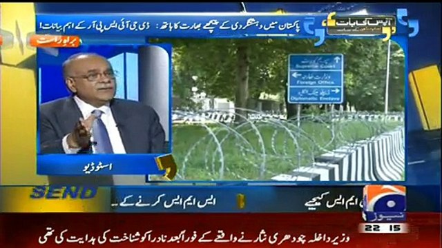 Aapas ki Baat ( Pakistan Mein Dehshat Gardi Ke Piche Bharat Ka Hath : DG ISPR ) ~ 13th February 2015 | Pakistani Talk Shows