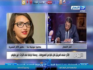 مونيكا حنا: بعض آثار متحف العريش تحطمت بسبب أحداث الارهاب بالعريش..ووزارة الآثار تمنع موظفيها من الحديث عنها
