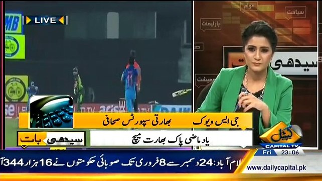 Seedhi Baat ~ 13th February 2015 - Pakistani Talk Shows - Live Pak News