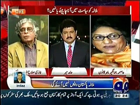 Hasb e Haal – 13th February 2015 Azizi As Rehmat Waiter On Dunya News