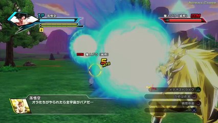 Dragon Ball Xenoverse - Let's Play #3 : Goku SSJ3 Vs Buu petit (Prologue) | JAP