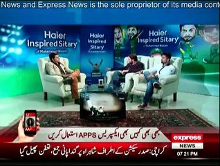 Haier Inspired Sitary With Muhammad Waseem - Shahid Afridi - Ahmad Shahzad - 13th February 2015
