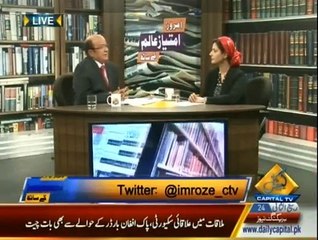 Imroze Imtiaz Ali Kay Sath - 13th February 2015