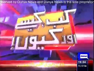 Kab Kaisey Aur Kyun - 13th February 2015