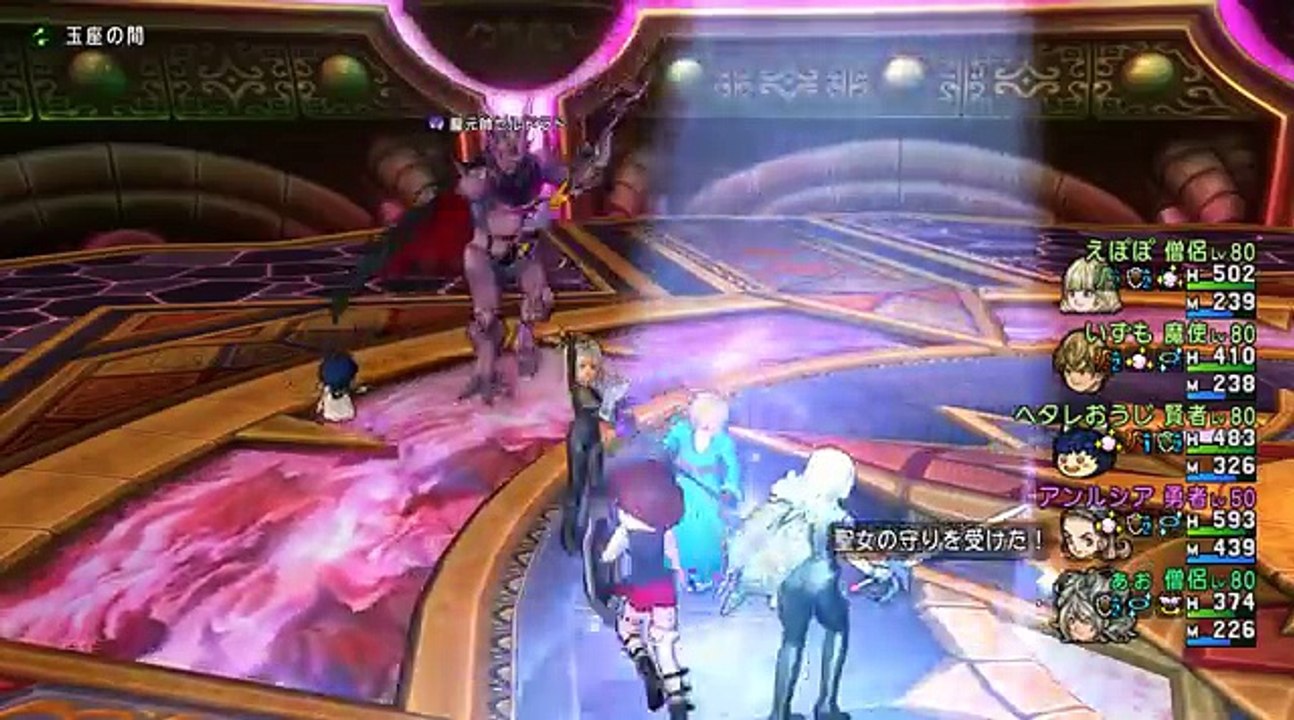 ドラクエ10 魔元帥ゼルドラド(2.3ラスボス) サポのみ討伐(僧+勇僧賢魔)