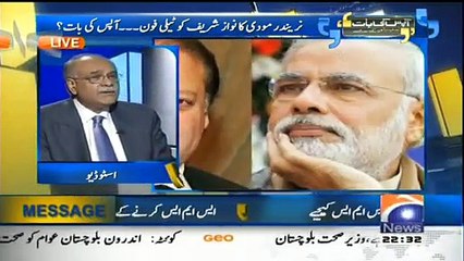 PM Nawaz Sharif got out in the first over when he played warm up match under Imran Khan's captaincy
