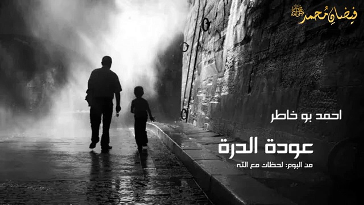 Ouda Dura