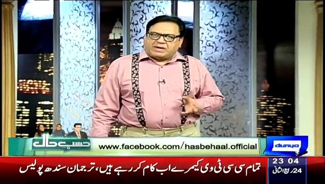 Hasb e Haal – ON DUNYA NEWS -13th February 2015