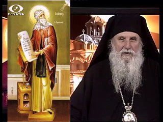 Δοξα Σοι Ο Θεος Εκπομπη Νο 97 (Συρια)