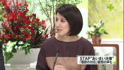 ウェークアップ！ぷらす 150214_2