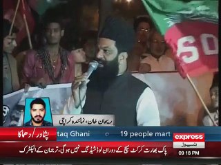 Karachi protest over Peshawar imambargah attack