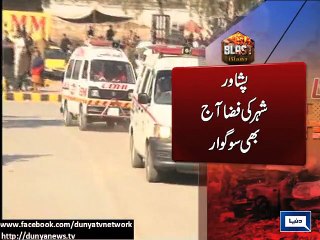 Dunya news- Hayatabad blast: CTD files case against TTP Commander