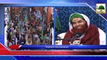 News Clip-24 Jan - Madani Muzakra Aashiqan-e-Rasool Nay Ameer-e-Ahlesunnat Say Mulaqaat