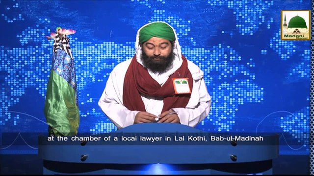 News Clip-24 Jan - Majlis-e-Wukala-o-Judges Kay Tahat Karachi Main Madani Halqa