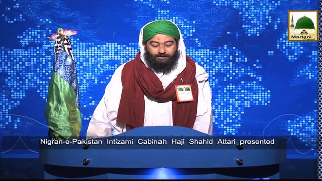 News Clip-24 Jan - Nigran-e-Pakistan Ka Jamia-tul-Madina Gujrat Punjab Ka Durah