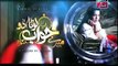 Mere Khwab Louta Do Episode 11 on ARY Zindagi in High Quality 13th February 2015