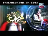 Mere Khwab Louta Do Episode 11 on ARY Zindagi in High Quality 13th February 2015