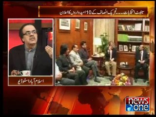 Live with Dr.Shahid Masood,  13-February-2015