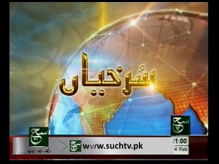 News Headlines 11am February 14, 2015