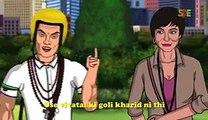 New version of PK,very funny animated movie CK