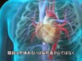 生死の間ー中国 増え続ける臓器移植の謎 /生死之間（中国活摘器官真相）