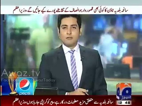 Exclusive footage of suicide attack in Hayatabad, Peshawar