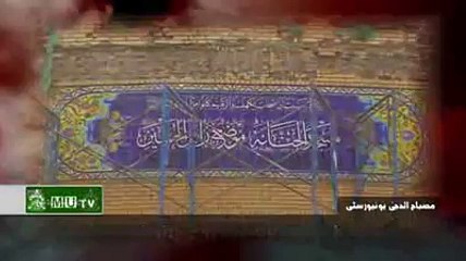 ‫لبیک یا محمد ص لبیک یا علی ع لبیک یا حسین ع - لبیک یا محمد ص لبیک یا علی ع لبیک یا حسین ع‬