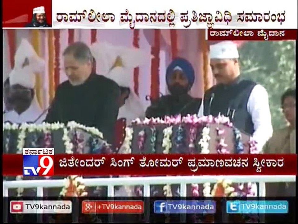 Jitender Singh Tomar Takes Oath As Cabinet Minister in Delhi Assembly