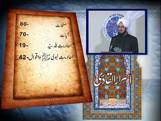 Hazrat Sultan Bahoo RA introduction