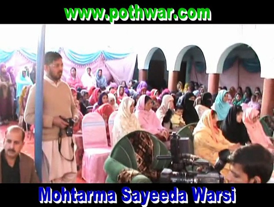 Baroness Sayeeda Warsi