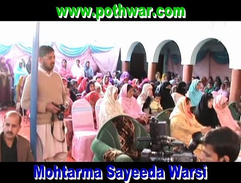 Baroness Sayeeda Warsi