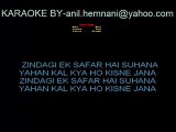 ZINDAGI EK SAFAR HAI SUHANA KARAOKE-KISHORE KUMAR-ANDAAZ