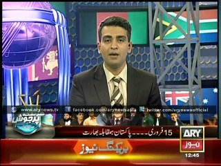 Younus likely to open against India: sources