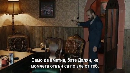 Хулиганът Е 97, част 4-4 с бг суб