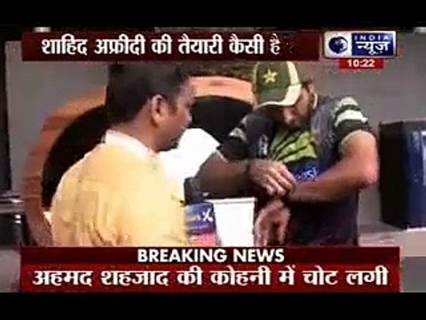 Shahid Afridi Speaks Exclusively To India News - Talking About Pakistan V India Match