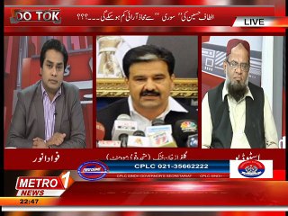 Do Tok 10-feb-15 (Part 4).mp4