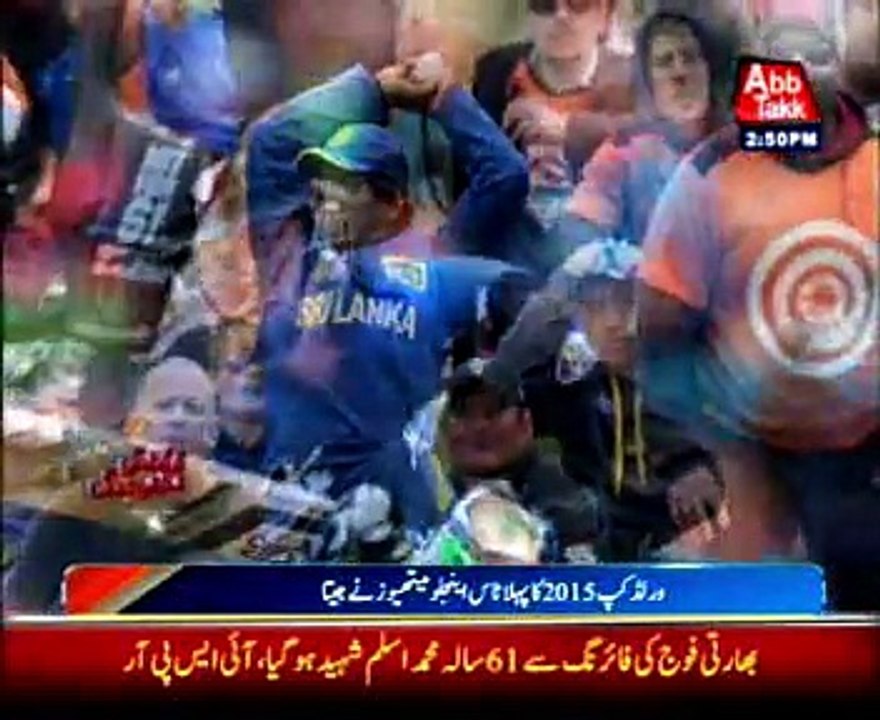 Worldcup 2015 begins today