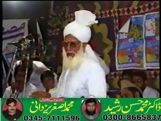 Hazrat Molana Abdullah Gurdaspuri RH.2/2(..14/08/94 ISLAMNAGER FAISALABAD