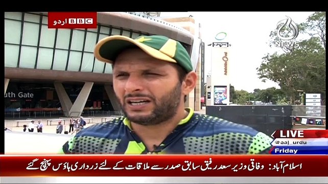 Exclusive Interview of Shahid Afridi on BBC