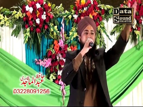 TERE NAAM TO WARA JAAN ''YA RASOOL ALLAH'' by HAFIZ ABDUL MAJID QADRI