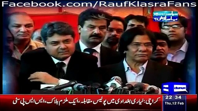 Fawad Chaudhry Making Fun of Farogh Naseem for Comparing Altaf Hussain with Nelson Mandela