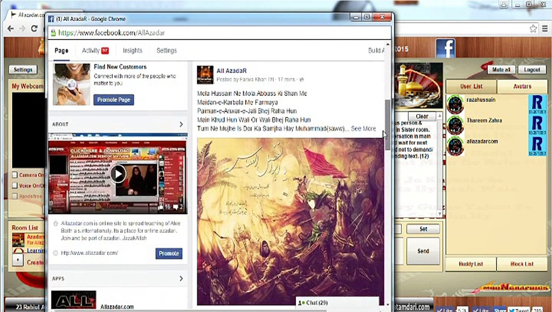 how to use allazadar.com