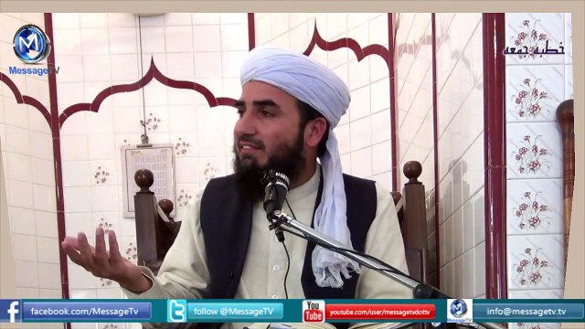 Clip-Ineffective-prayers -