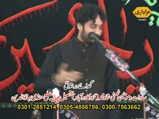 Zakir Waseem Abbas Baloch 4 Muharram 2014 Thathi Khah Muhammad