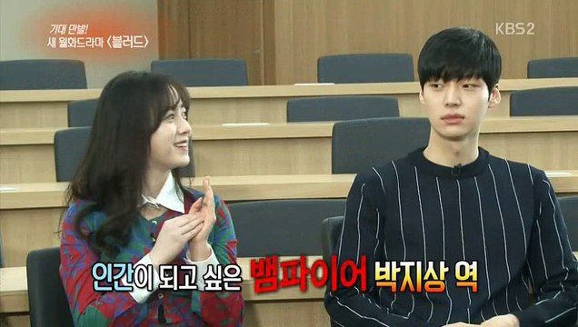 150214 Ku Hyesun & 'Blood' co-stars - KBS Entertainment Weekly