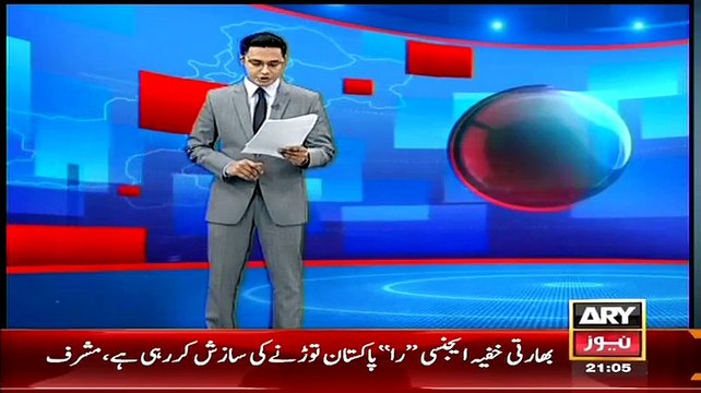 Indian Agency RAW Is Behind Terrorism In Pakistan Pervez Musharraf