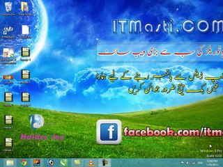 Inpage Course Class 07/16 in Urdu/Hindi Tutorial