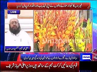 mufti naeem spoken about valentine